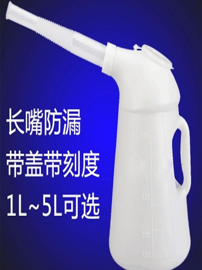 船用长嘴机油壶 塑料加厚手动加油器 大容量润滑油壶机油注油器