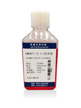 偉通生物DMEM高糖細胞培養基液體6瓶  常規型