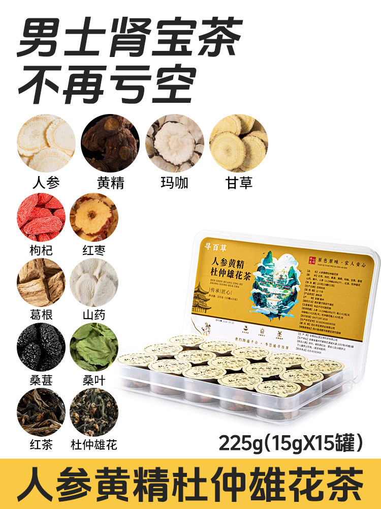 Chuan Duan Dried Sichuan Teasel Root Slices 500g Wild Chuanxuduan for Herbal Tea and Decoction key features