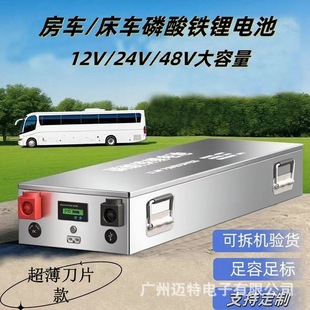 �����F�늳ع������24��12V 48V���⴬�÷�܇̫��ܵ�Ƭ�늳�