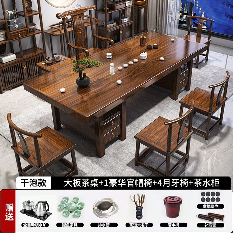 서랍형 평면형 사이드 캐비닛 1개 리치 의자 1개 초승달 의자 4개