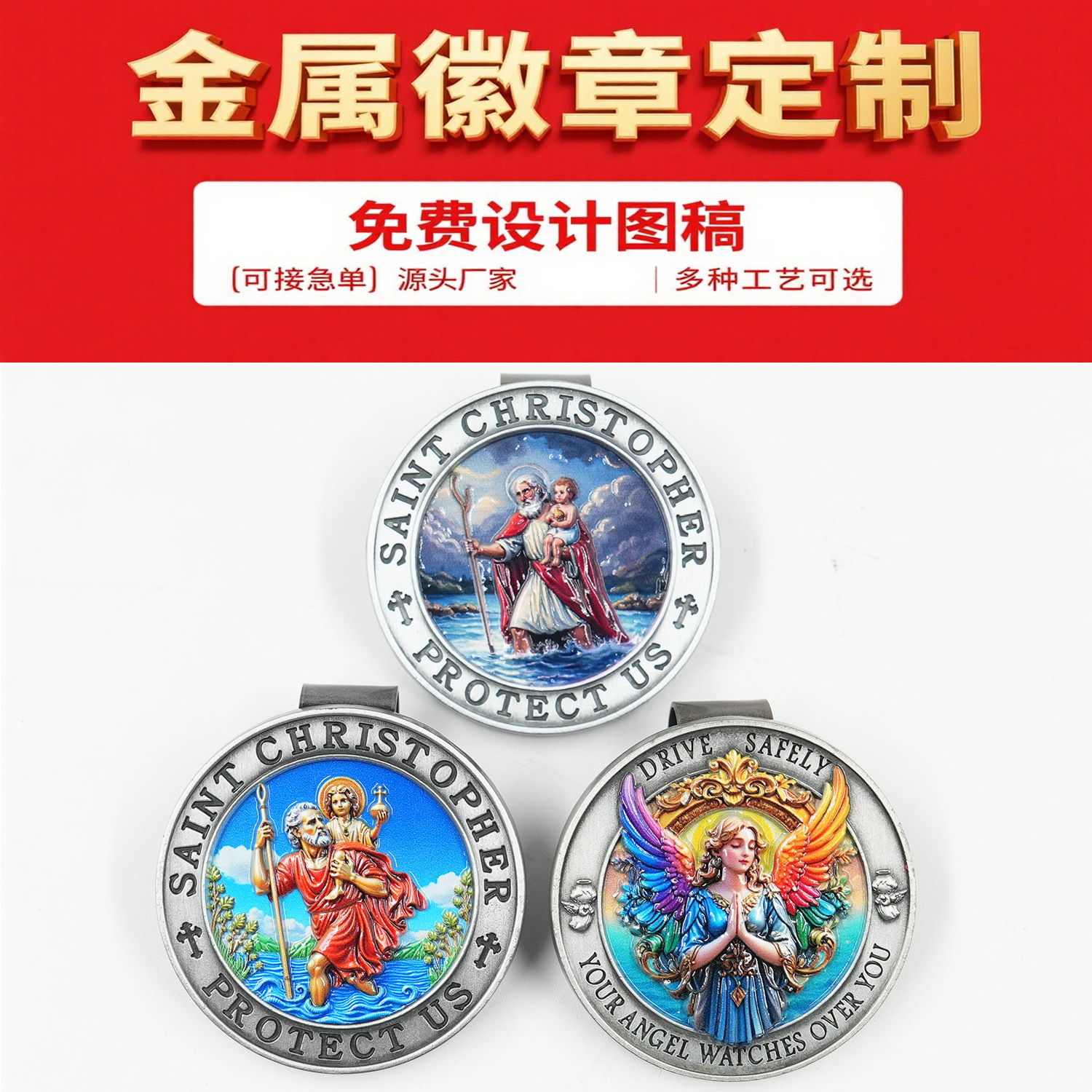 Jz35 Cross-Border Driving Safety Guardian Angel Car Sun Visor Decoration Clip Car Interior Hanging Ornament