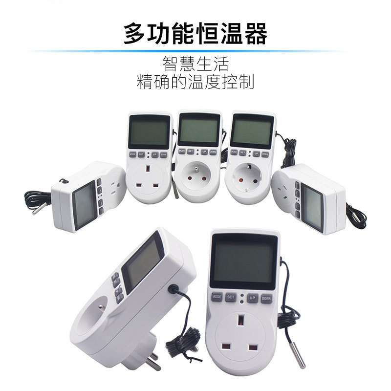European British Regulations, American Regulations and Australian Regulations Plug Digital Timer Switch with Temperature Controller Plug and Socket European British Regulations, American Regulations and Australian Regulations Plug Digital Timer Switch with Temperature Controller Plug and Socket