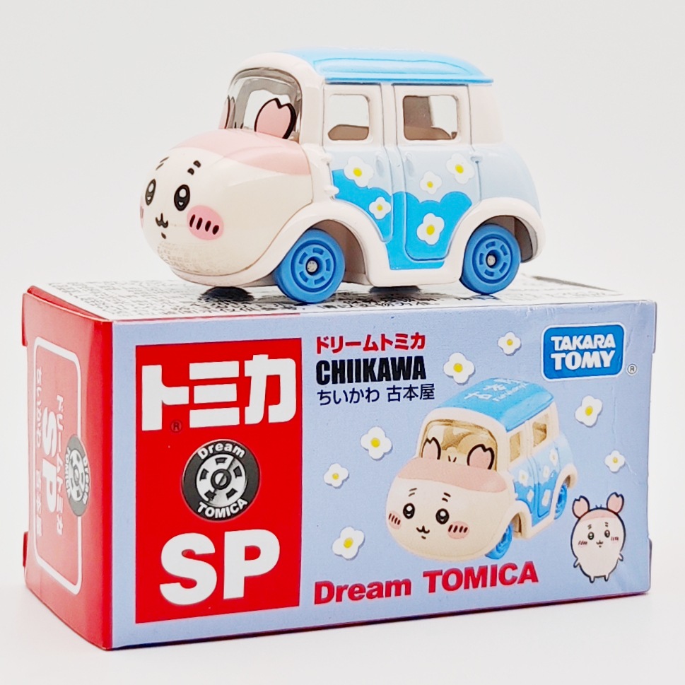 CHIIKAWA-古本屋-ブルー