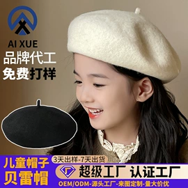 成人帽;儿童帽;2件套