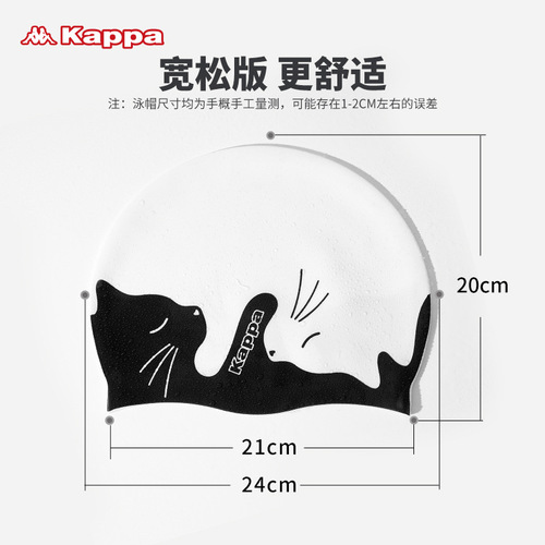 kappa swimming cap women's long hair waterproof non-stretching fashion adult men's plus size professional silicone swimming cap
