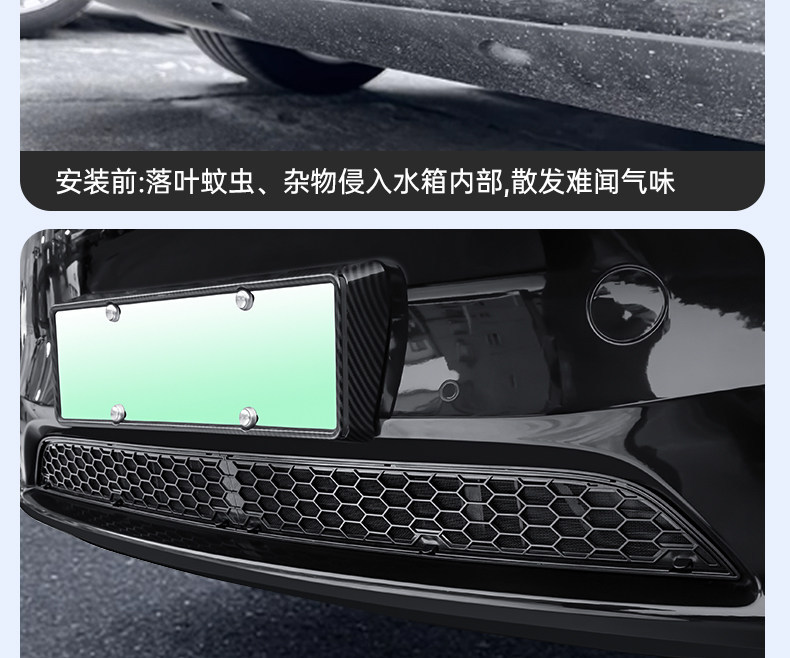 Suitable for Tesla Model 3/Y, this is a detachable, all-in-one insect screen and car modification accessory, serving as a protective cover for the front grille