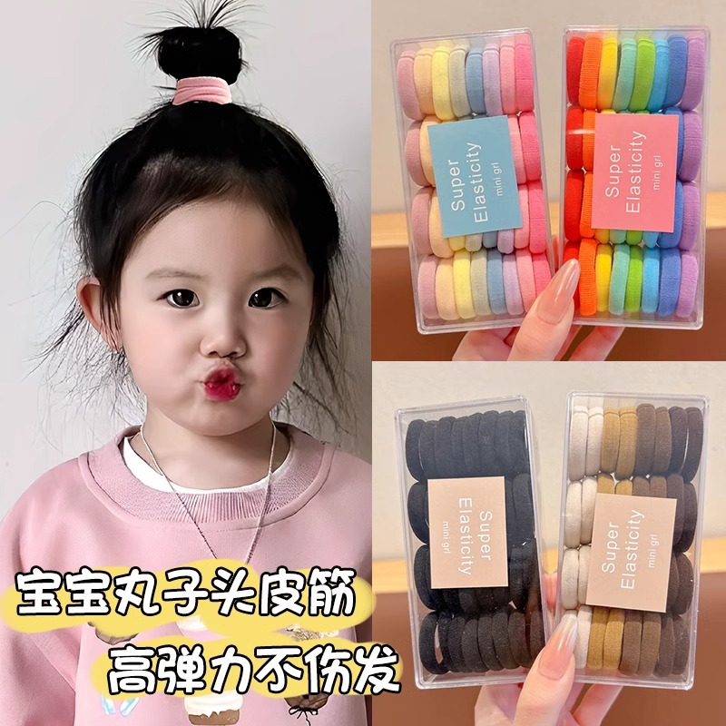 Niños cuerdas de cabello de dopamina de color niñas cuerdas de cabello de correa de cabello anillo de cabello bebé de alta elasticidad no lesiones cabello