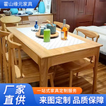 餐桌家用小户型出租屋北欧饭桌客厅实木腿吃饭餐饮商用组合小型