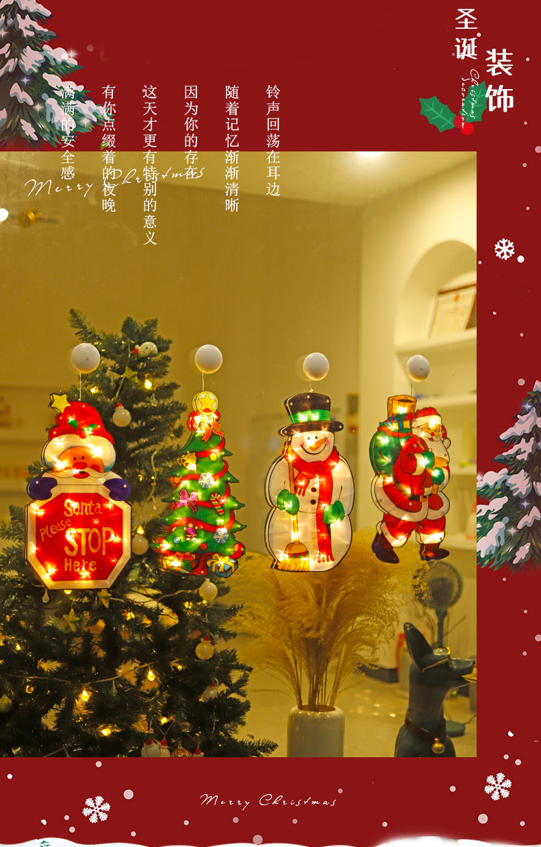 吸盘_05