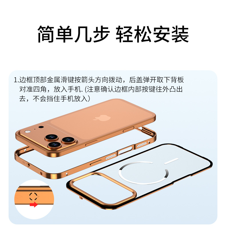 Ốp lưng iPhone 17 Pro Max tản nhiệt, khung đàn hồi, nam châm từ, nhám mờ, chống sốc viền dày — Đen, Bạc, Titan nguyên bản, Cam chi tiết 14