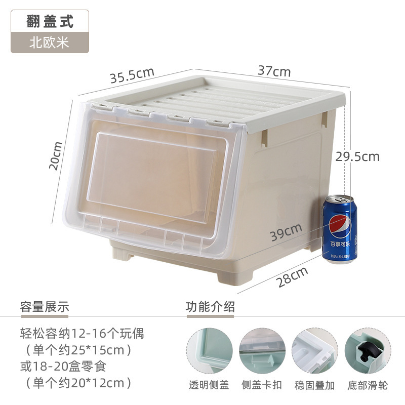 Caja de almacenamiento de juguetes de gran capacidad, caja de acabado de tapa abierta delantera, caja de almacenamiento de bocadillos, caja de almacenamiento abierta lateral para niños