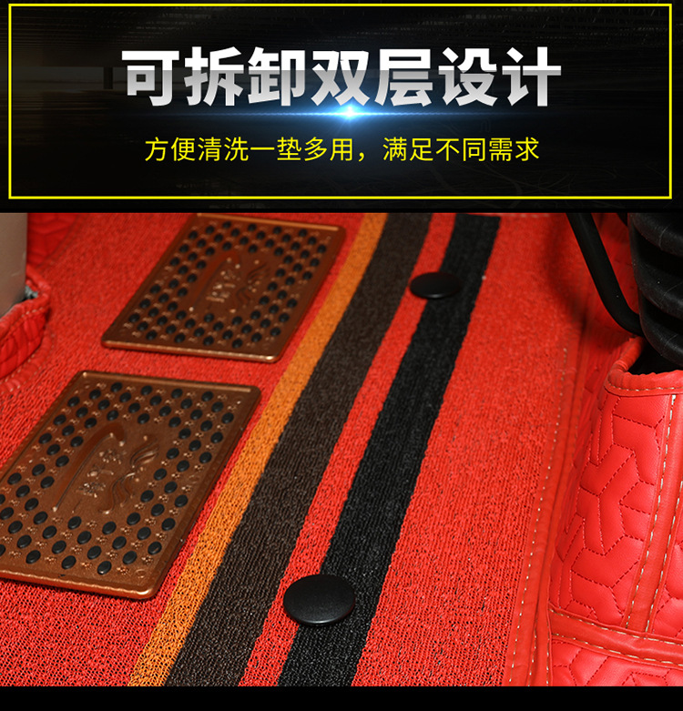 货车脚垫1_08.jpg