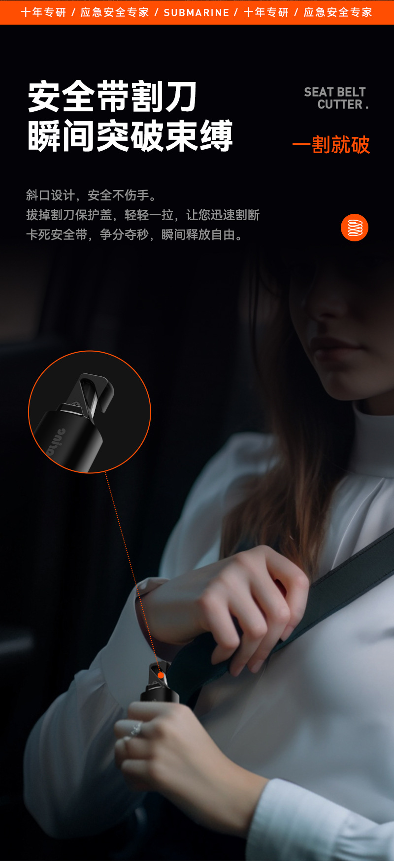 New car safety hammer car escape hammer multi-function window breaker cutting safety belt portable car safety hammer