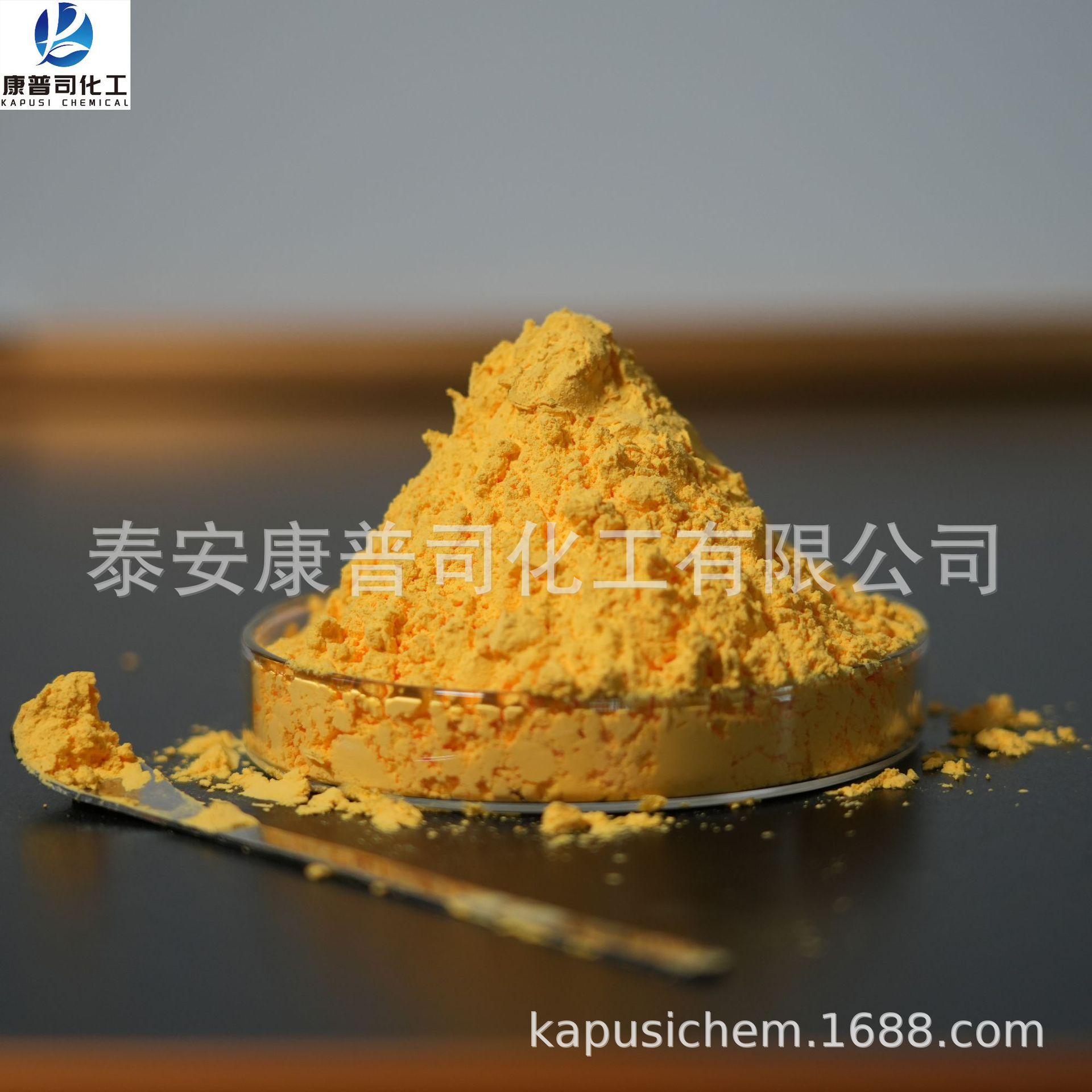 塑料橡胶助剂 发泡剂 黄粉 AC 黄发泡 ADC 膨胀剂