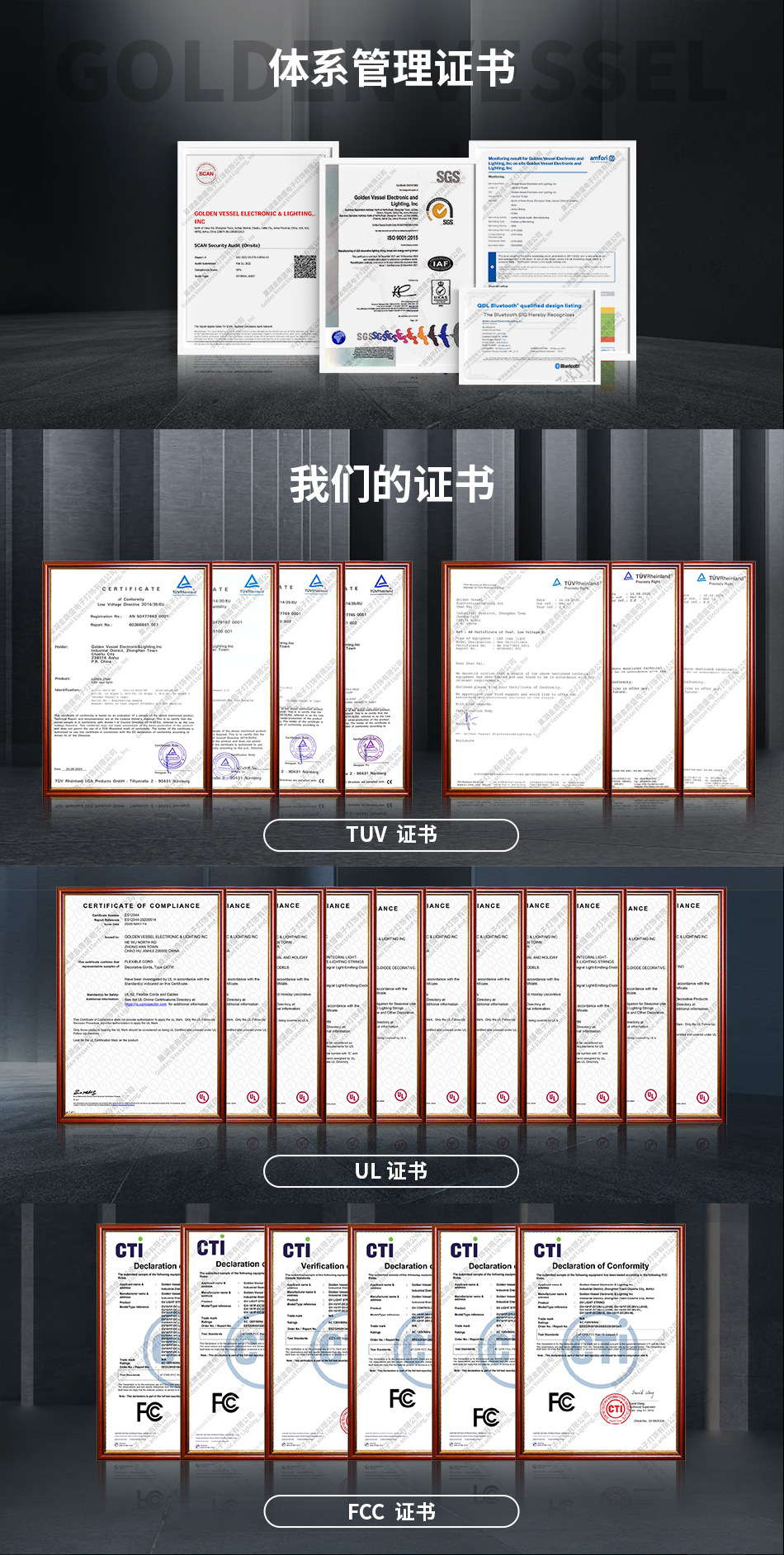 国际站中文版公司介绍类目_03