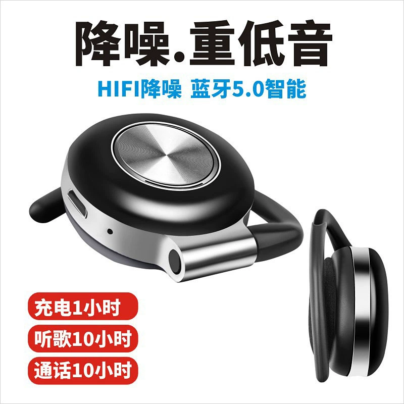 Двусторонние трёхмерные наушники, bluetooth, 0 шт, бизнес-версия