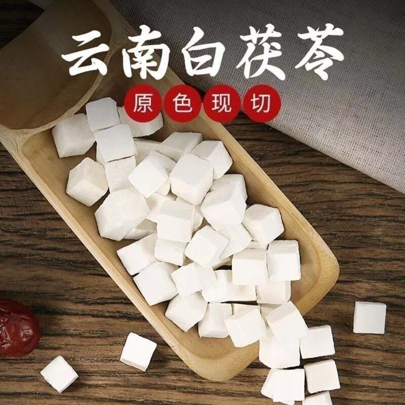 老樹ポリア 500g 本物の漢方薬雲南白ポリア粉末茶食用ゴルゴン土ポリアブロック野生乾物|undefined