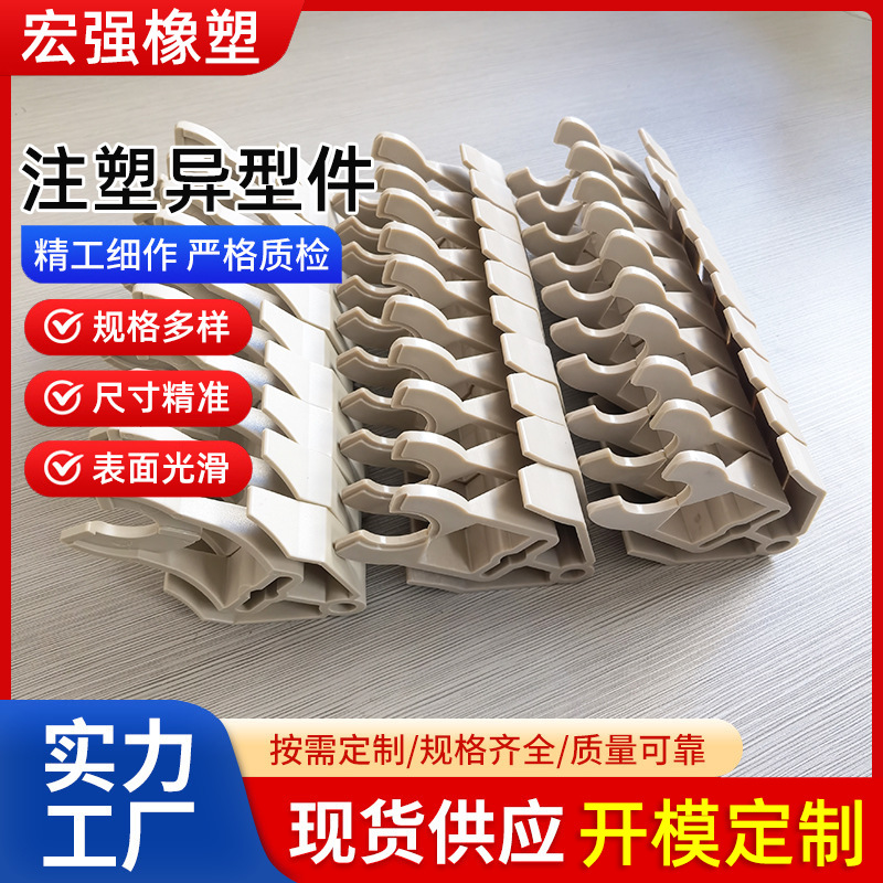 注塑加工pom制品拼接角码塑料连接件异形件批发注塑级耐高温
