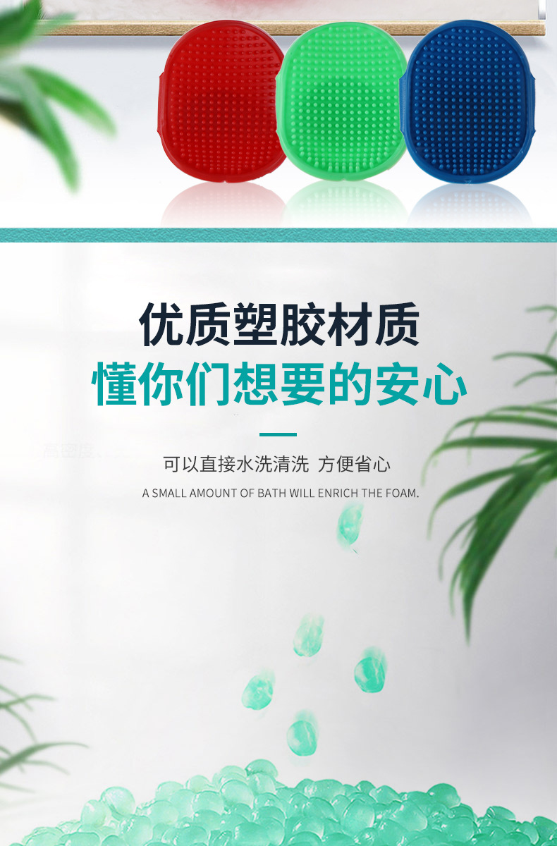 狗狗洗澡刷1_06