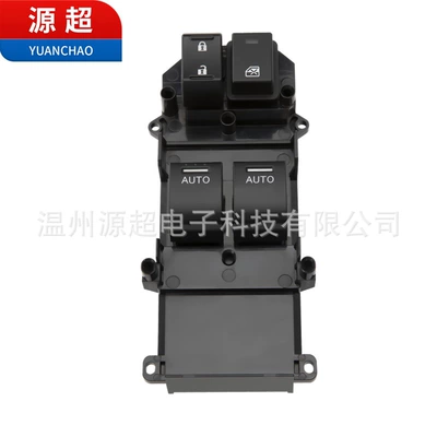 Glass lifter Accord 2008-2012 window