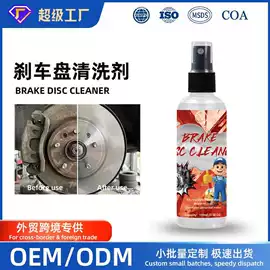 清洗/养护剂;多用途清洁剂;空调清洁剂