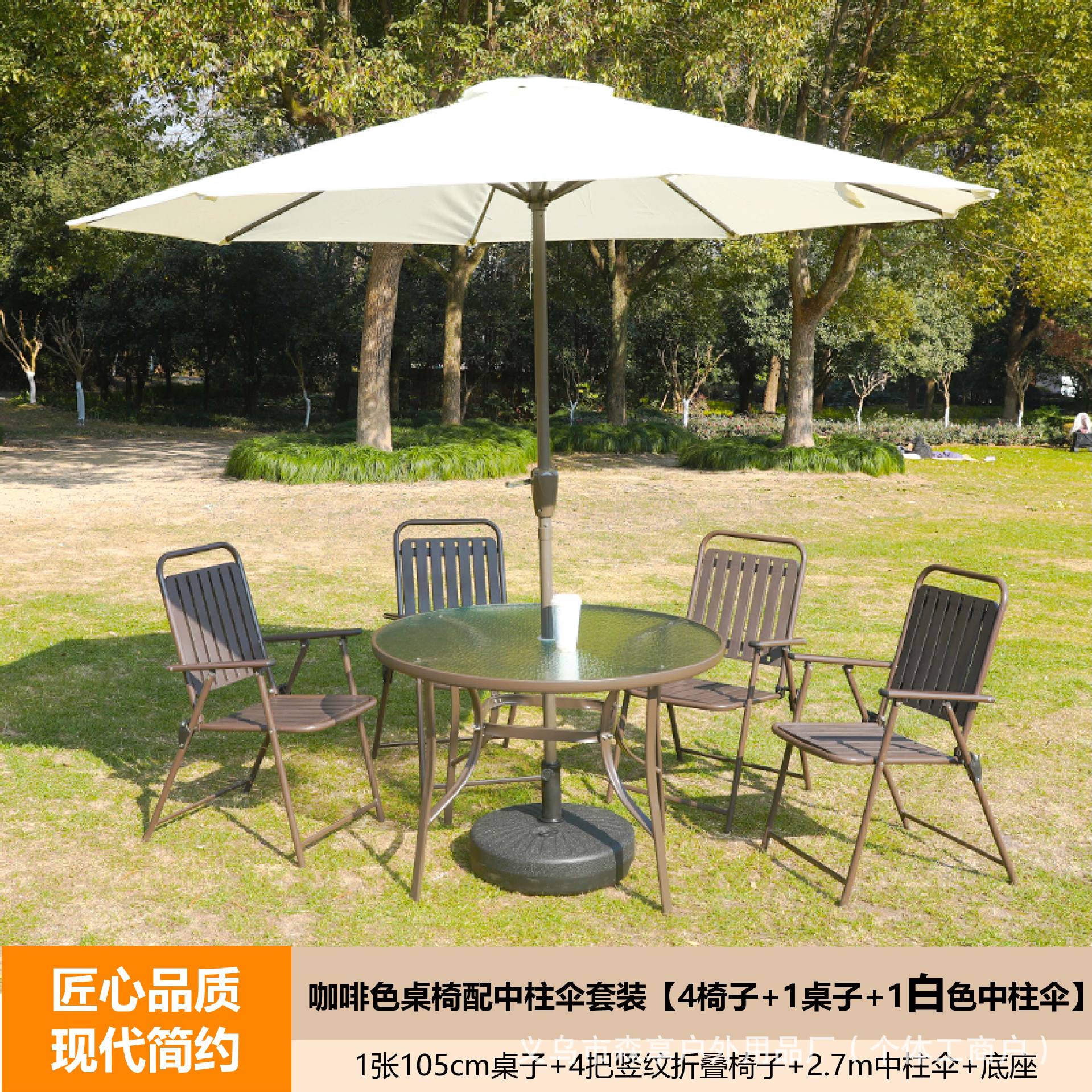 황백색 기둥우산 + 세로무늬 접이식 테이블과 의자