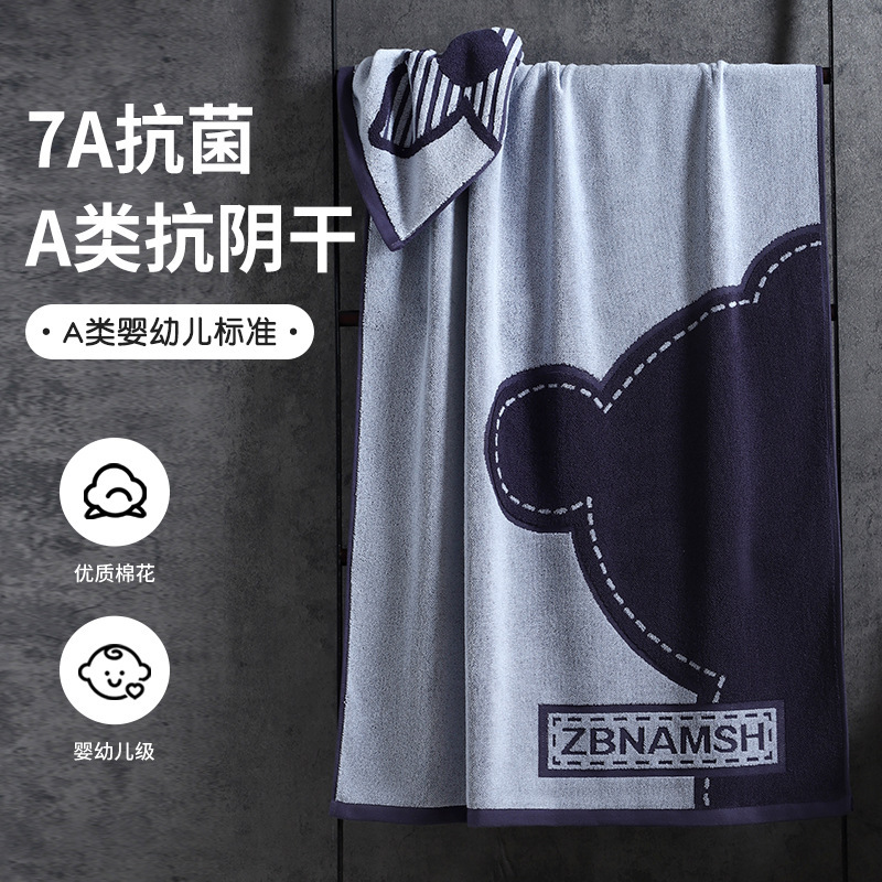 Pure Cotton Type A Towel Wholesale Men's Face Wash Household Adult Thickened Pure Cotton Absorbent Easy to Lose Hair Bath Face Towel