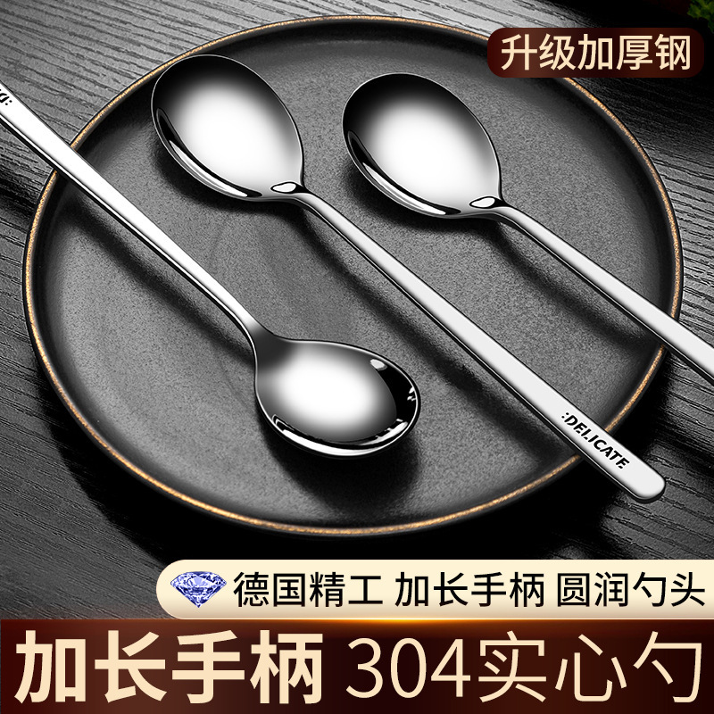 304 ステンレス鋼スプーン家庭用厚みのある子供用小さなスプーンラウンドスプーンロングハンドルフルーツスイカフォーク|undefined