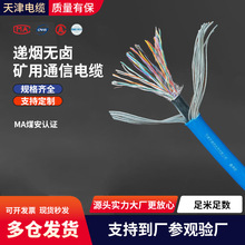 fouVͨ| WD-MHYAV/MHYV/MHYS32Y|RȫSֱ