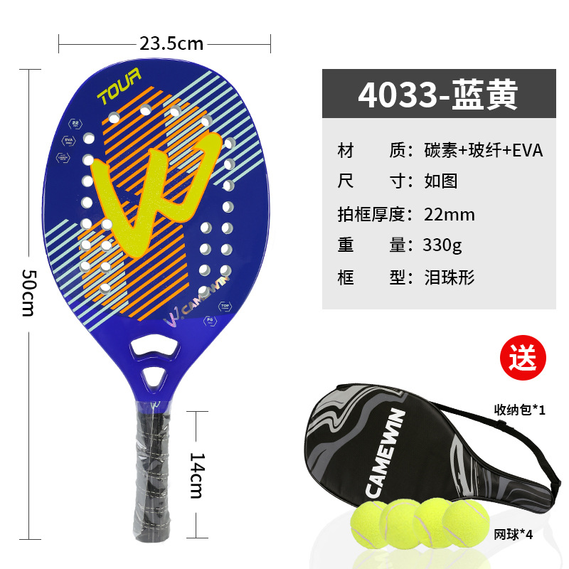 4033 파란색 노란색