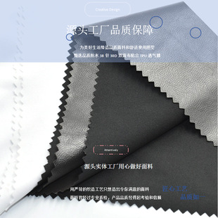 ��ˮ38ᘸ���30Dƽ���p����ë���ͺ�TPU͸��Ĥ�_�h�����\����Ʒ