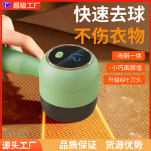 跨境毛球修剪器跨境家用毛衣去球器电动充电起球器衣物毛球除球器