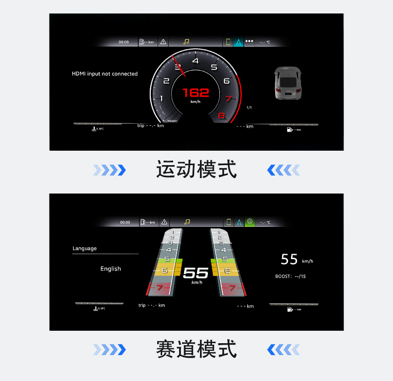 Suitable for Audi A5/S5/R5 Lcd Dashboard 12.3inch Linux System Smart Car Lcd Dashboard