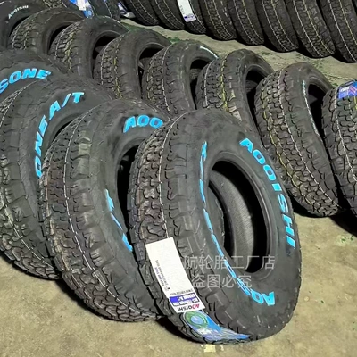 Off-road şinlər — 15 17 16
