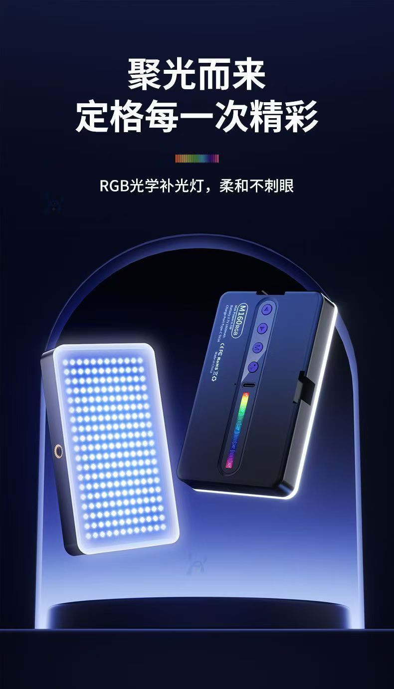 M160RGB Tam Renkli Telefon Dolgu Işığı LED El Tipi Canlı Yayın Fotoğrafçılık Fotoğraf Atmosfer Işığı Taşınabilir Işık Cep Lambası
