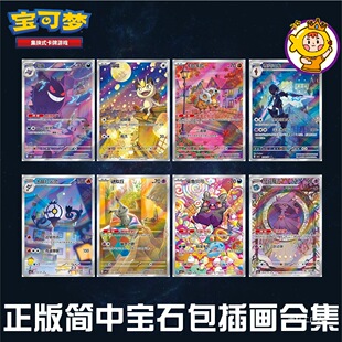 ���溆��PTCG��ʯ������������������������ˇ�g�宋�ղؼ�����