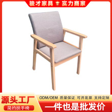 实木椅子家用电脑椅简约客厅书房休闲麻将椅久坐不累办公学习座椅