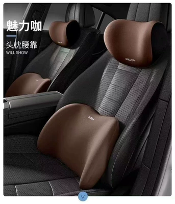 Set, Memory Foam Headrest and Lumbar | Waist support - volkswagen-second-generation-upgraded-model-charming-coffee-headrest