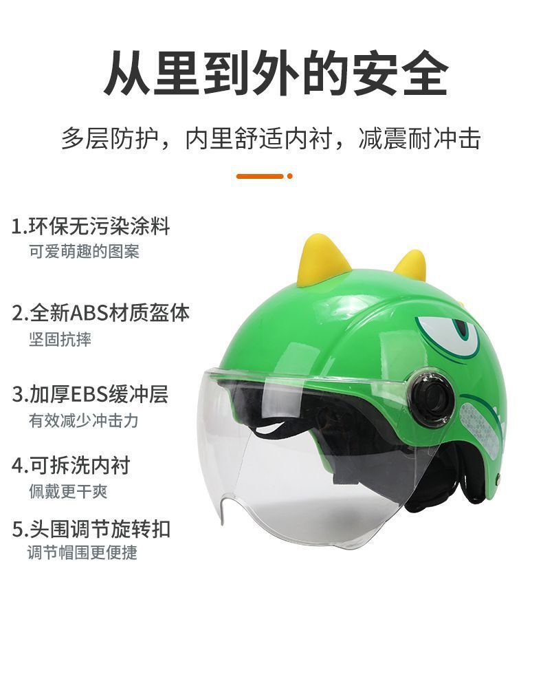 3C certified children's helmet for electric vehicles, cute and suitable for both boys and girls, universal for all seasons, warm half helmet for autumn and winter
