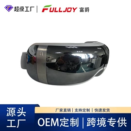按摩足疗机;护眼仪;按摩枕/靠垫