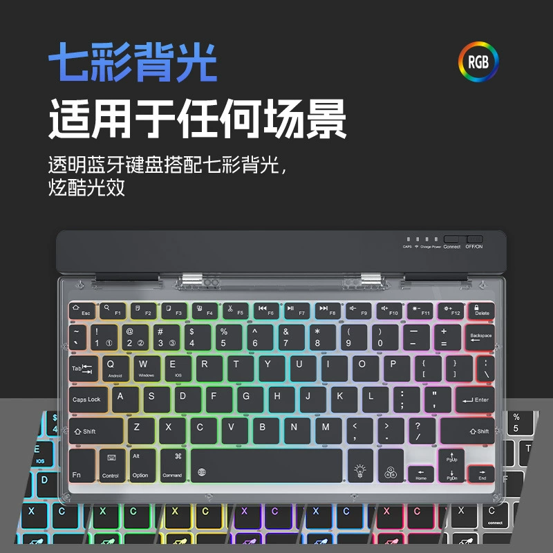 Wireless keyboard, mouse, transparent mute set, tablet laptop charging, bluetooth