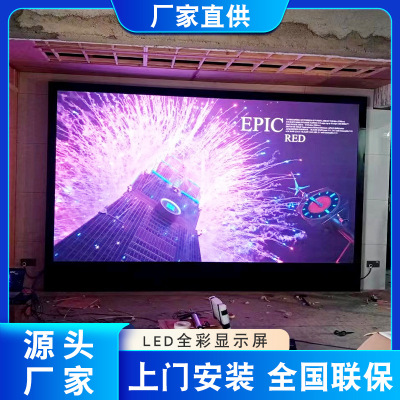 Guangzhou factory P2 Full color led display led display seamless led Mosaic Full color display