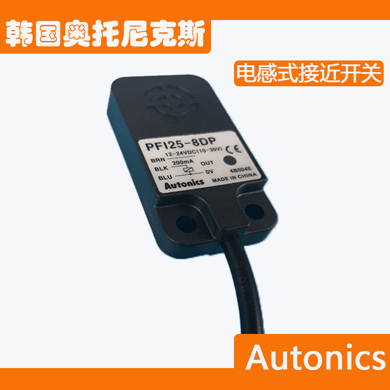 韩国autonics接近开关奥托尼克斯接近开关PFI25-8DP接近开关正品