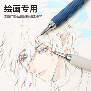 Blue Fruit Painting Metal Mechanical Pencil 0.7 Student Writing Built-in Eraser High Color Value Soft Grip Activity Pencil