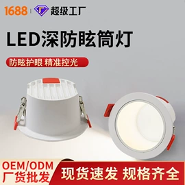 LED硬灯条;LED灯带;商用吊线灯