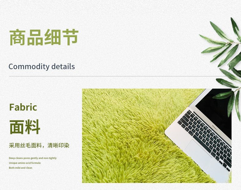 地毯,地垫,跨境地毯,丝毛地毯,客厅地毯,卧室地毯,阳台飘窗垫