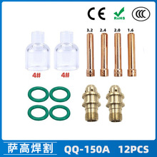 羳Ʒ廡QQ150A͸4#͸ߜ؇ʯӢ12PCS