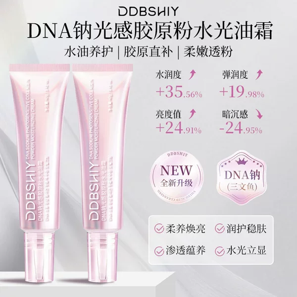 Tiktok Trending Dna Sodium Light-Sensing Collagen Powder Water-Glow Oil Cream Moisturizing, Nourishing, Brightening, and Refining Skin Care Cream