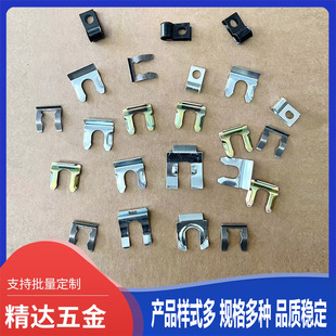 Hardware Stamping Parts 65Mn Stainless Steel Clip Stamping Parts Furniture Accessories Automotive Clips Precision Durable